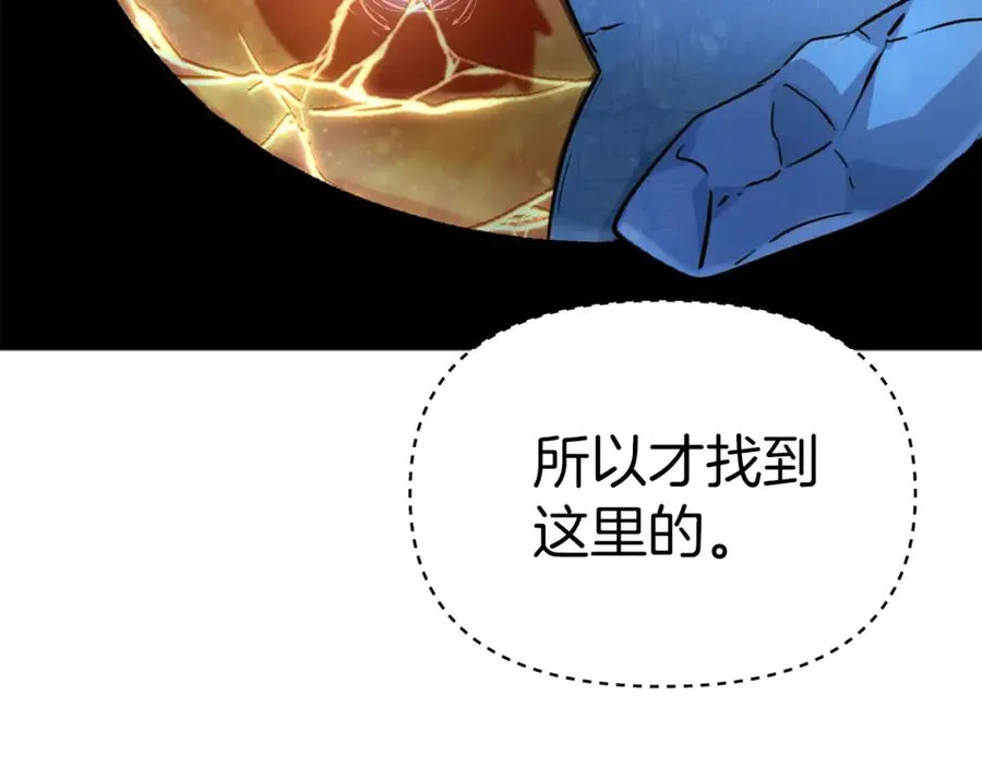 第39话 对抗黑魔法 第191页