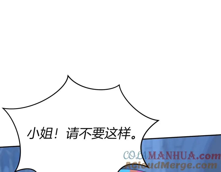 第39话 对抗黑魔法 第217页
