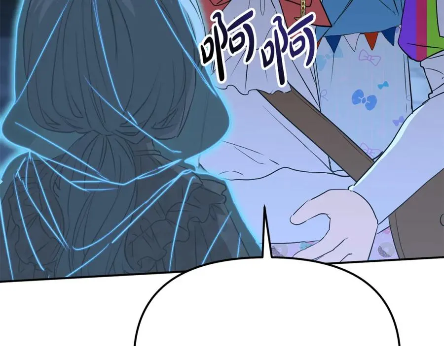 第39话 对抗黑魔法 第219页