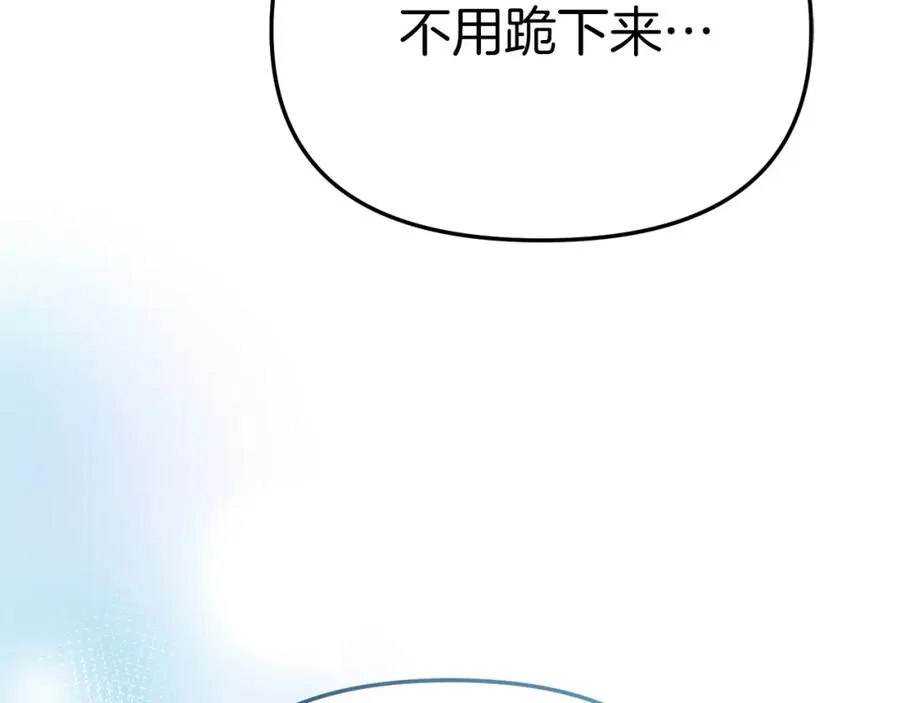 第39话 对抗黑魔法 第220页