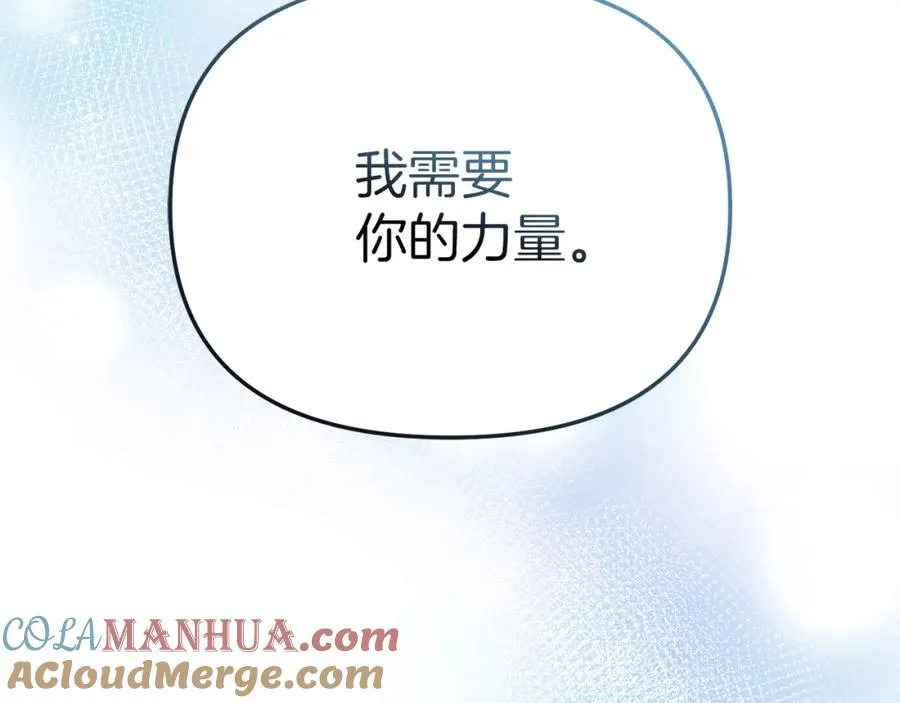 第39话 对抗黑魔法 第221页