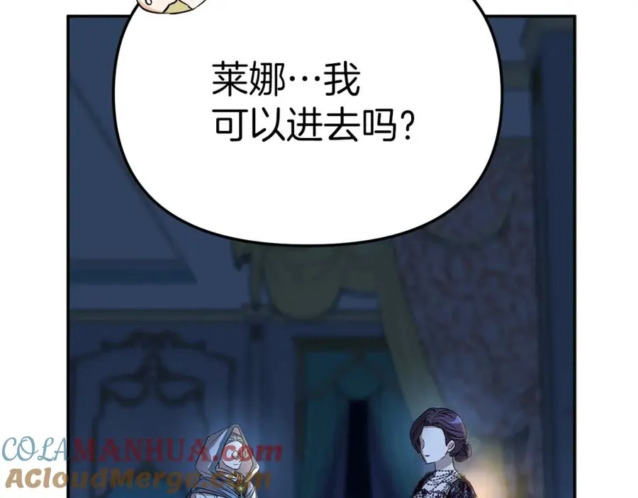 第39话 对抗黑魔法 第257页