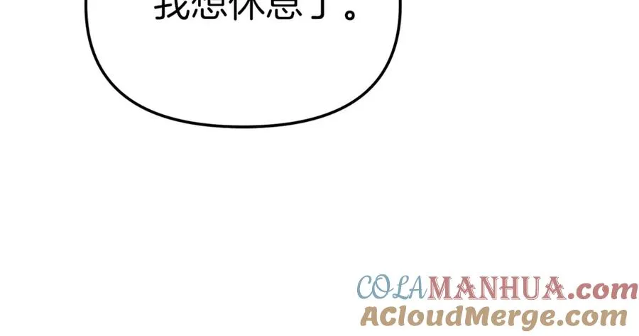第39话 对抗黑魔法 第269页