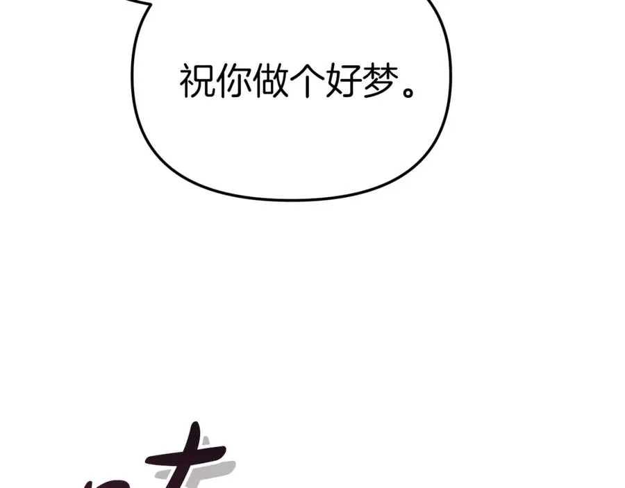 第39话 对抗黑魔法 第271页