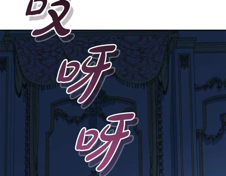 第39话 对抗黑魔法 第272页