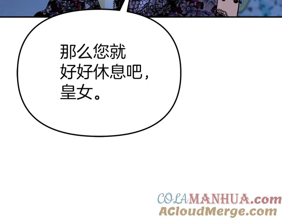 第39话 对抗黑魔法 第277页