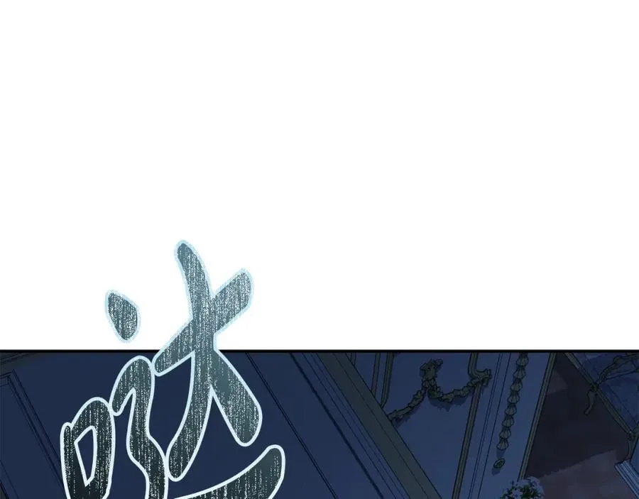 第39话 对抗黑魔法 第279页