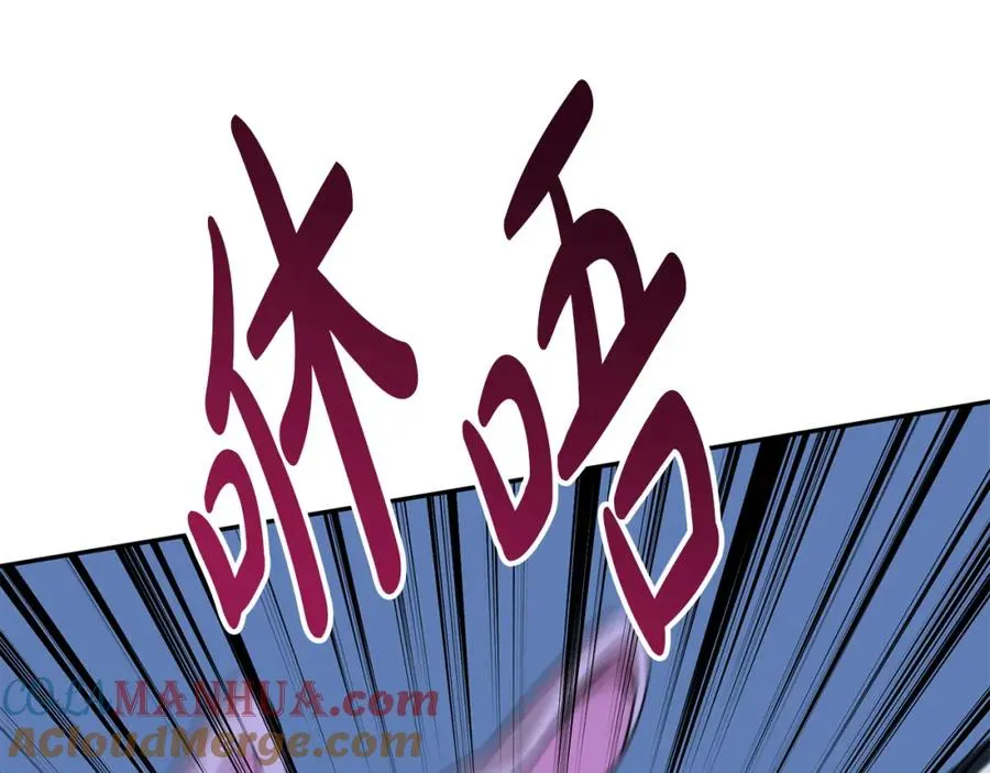 第39话 对抗黑魔法 第285页