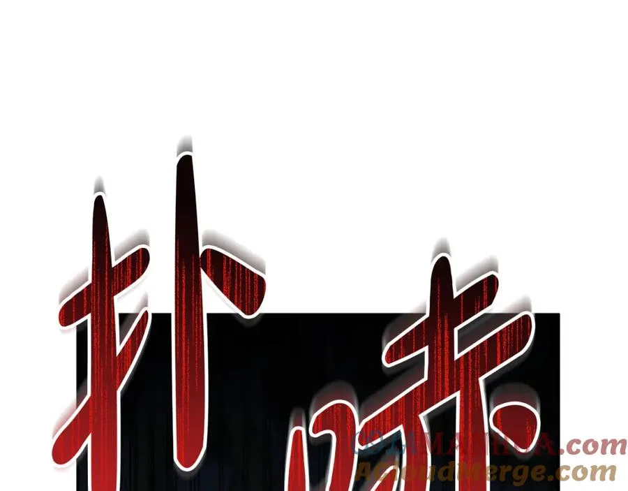 第39话 对抗黑魔法 第297页