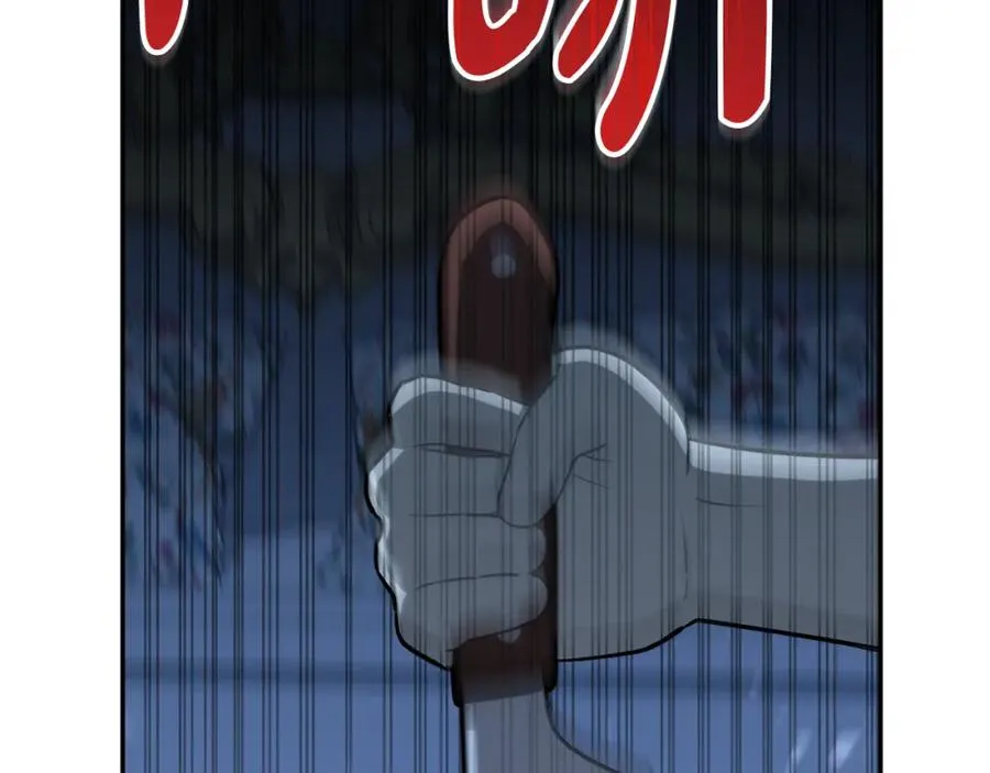 第39话 对抗黑魔法 第298页