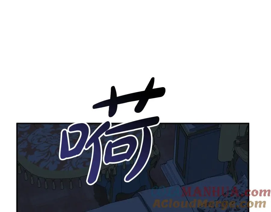 第39话 对抗黑魔法 第301页