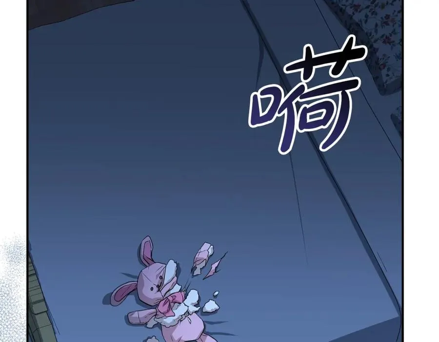 第39话 对抗黑魔法 第302页