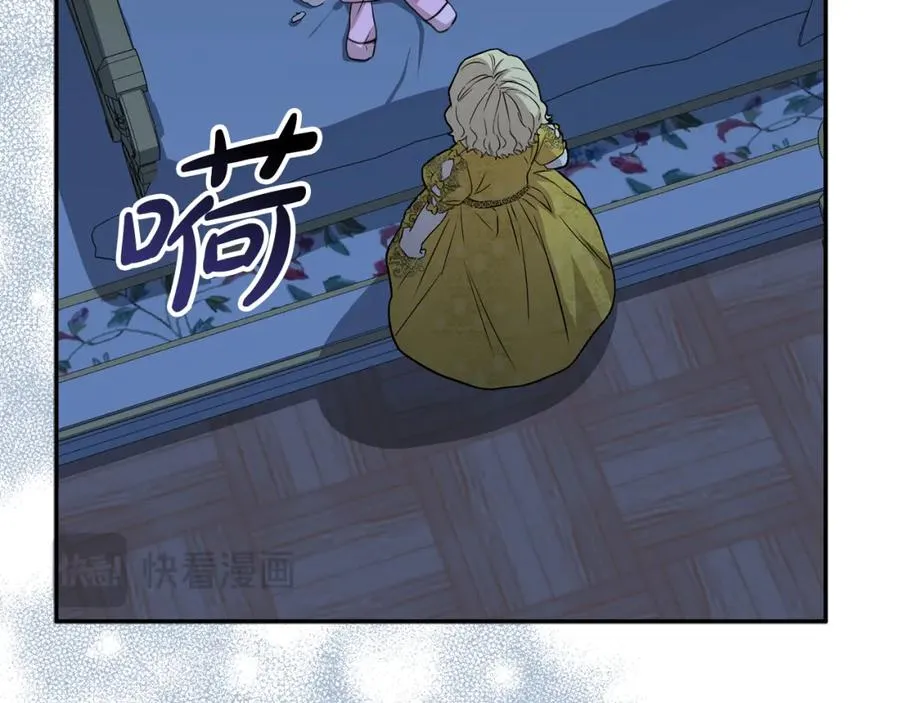 第39话 对抗黑魔法 第303页