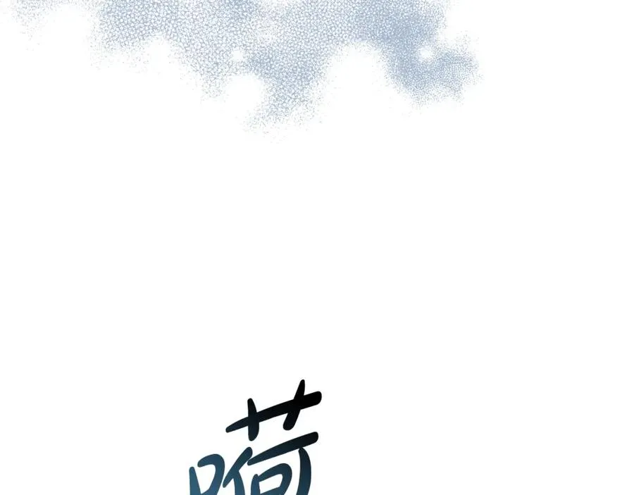 第39话 对抗黑魔法 第304页