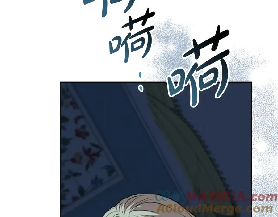 第39话 对抗黑魔法 第305页