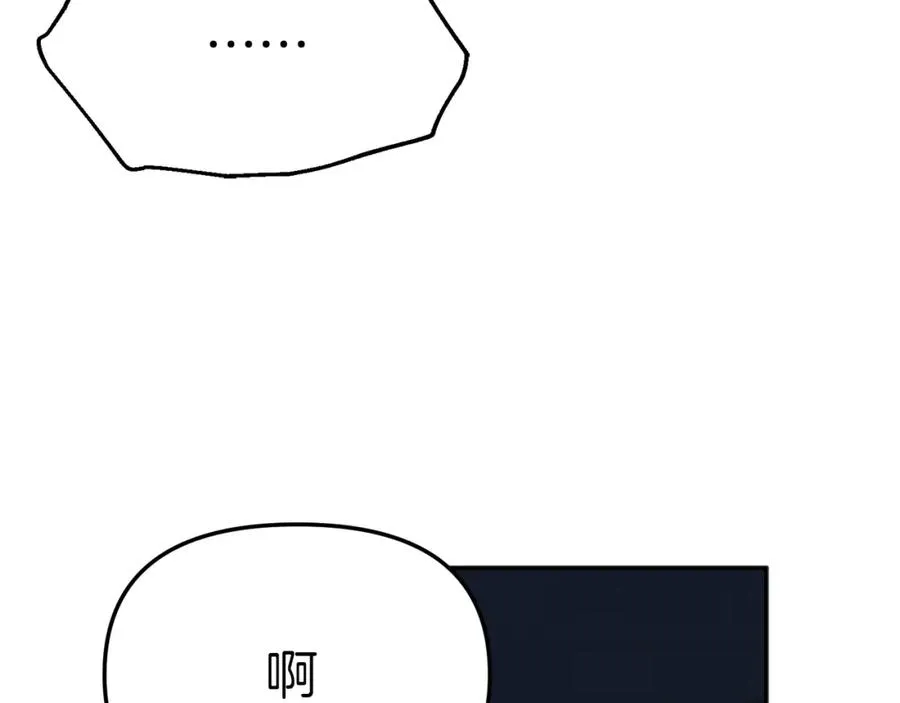 第39话 对抗黑魔法 第314页