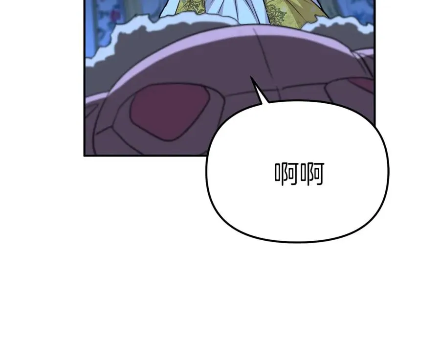 第39话 对抗黑魔法 第316页