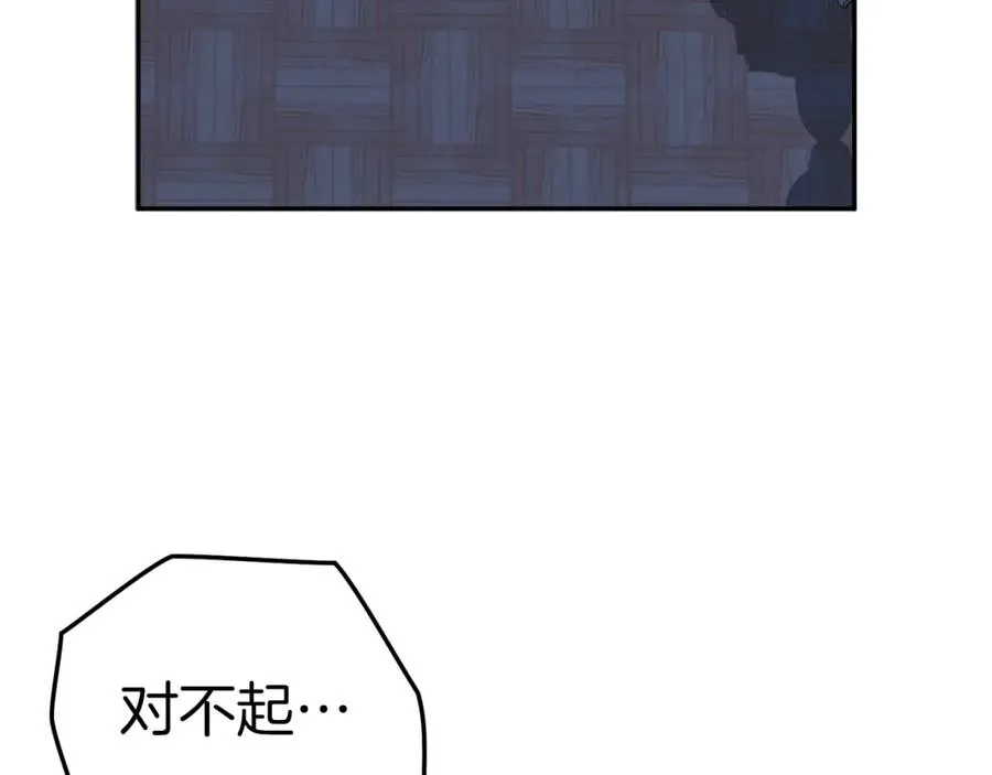 第39话 对抗黑魔法 第319页