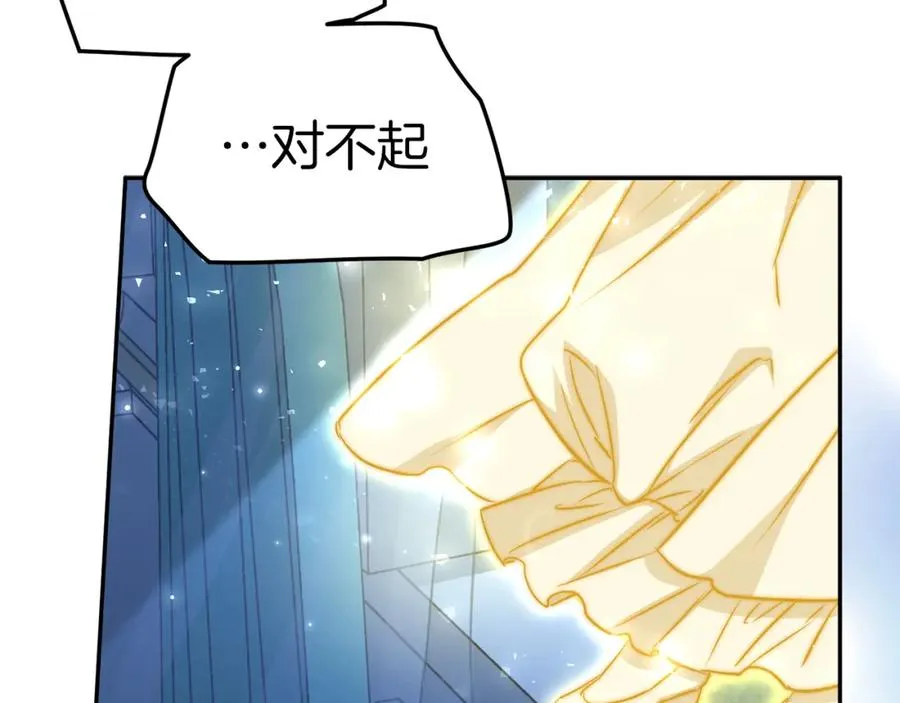 第39话 对抗黑魔法 第320页