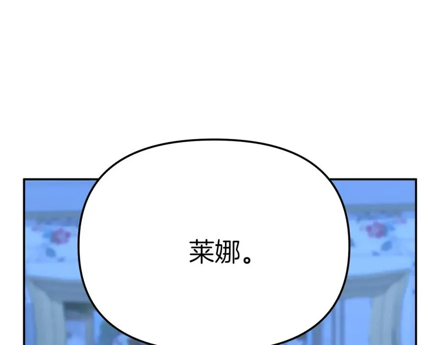 第39话 对抗黑魔法 第324页