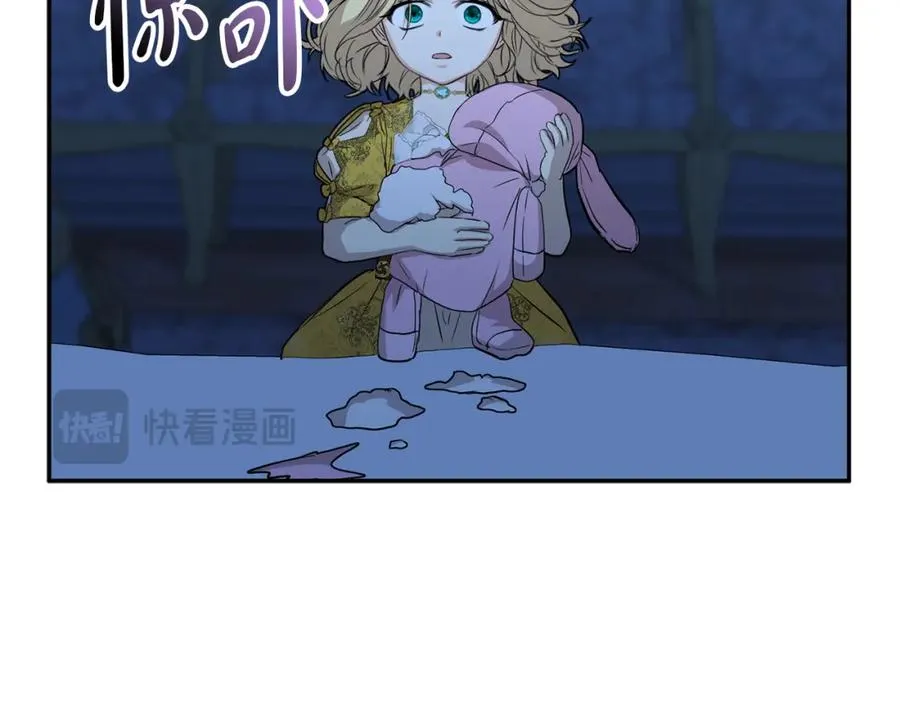 第39话 对抗黑魔法 第326页