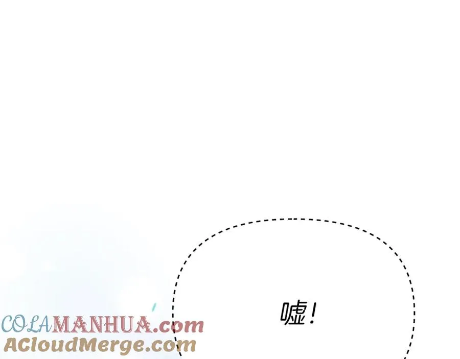 第39话 对抗黑魔法 第329页