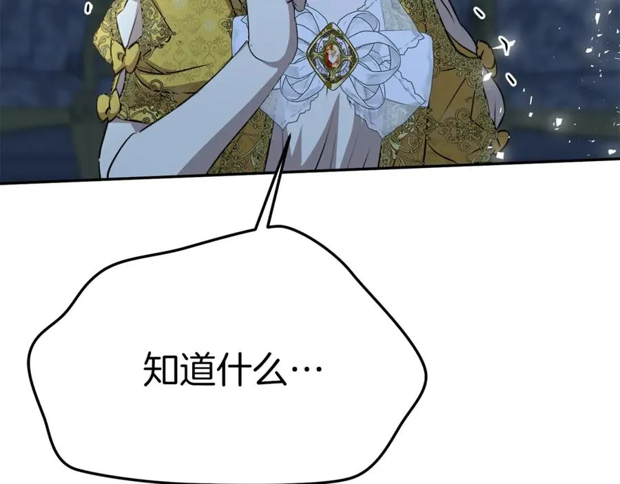 第39话 对抗黑魔法 第334页