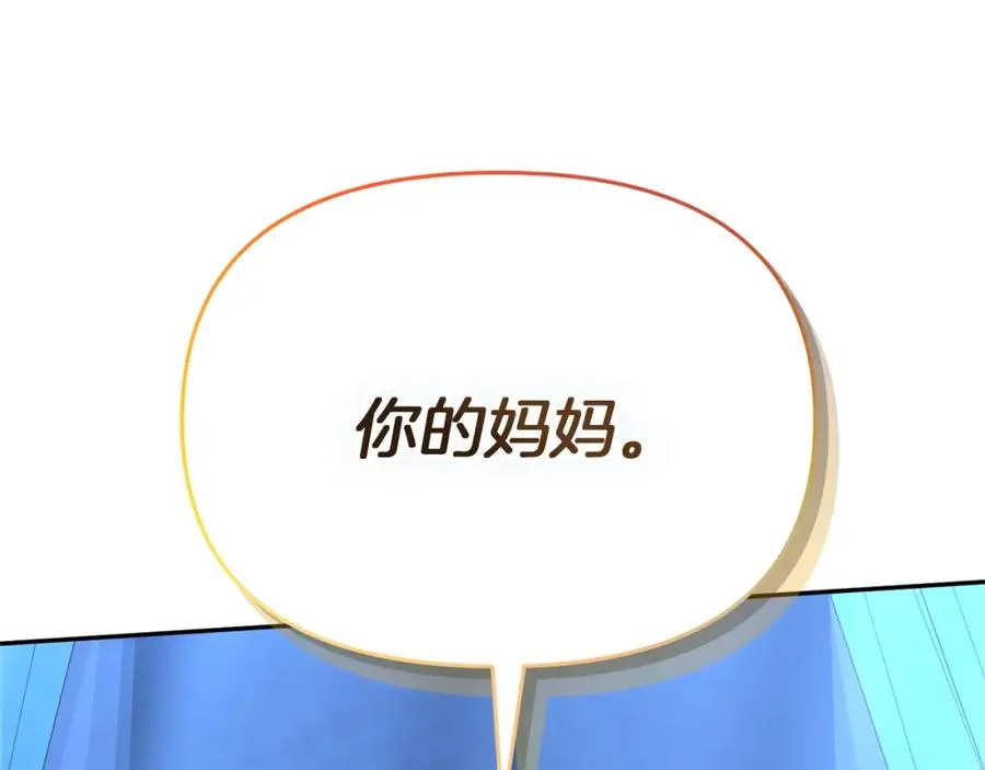 第39话 对抗黑魔法 第336页