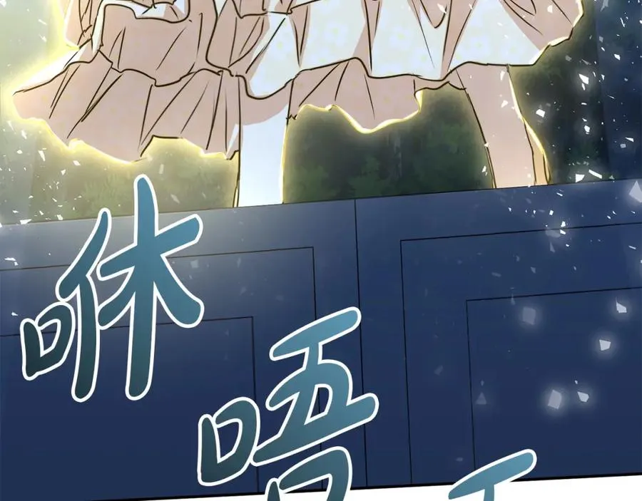 第39话 对抗黑魔法 第339页