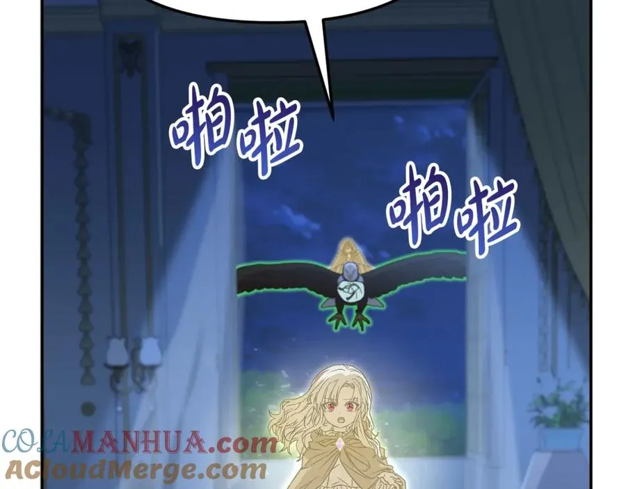 第40话 夜游穿帮了！ ？ 第5页