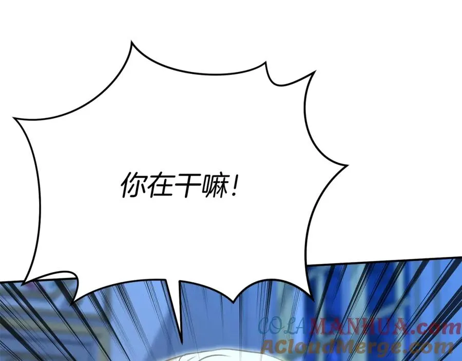 第40话 夜游穿帮了！ ？ 第17页
