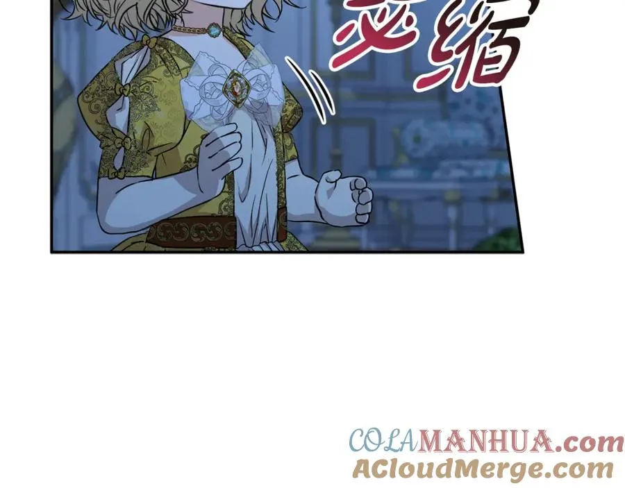 第40话 夜游穿帮了！ ？ 第21页