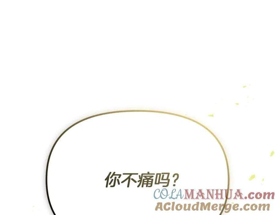 第40话 夜游穿帮了！ ？ 第25页
