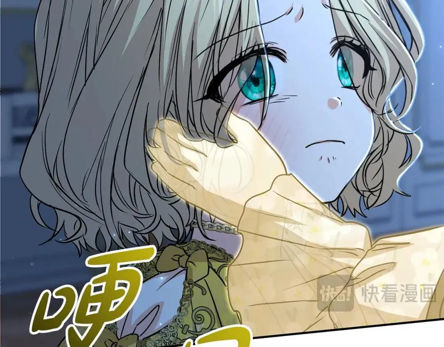 第40话 夜游穿帮了！ ？ 第27页