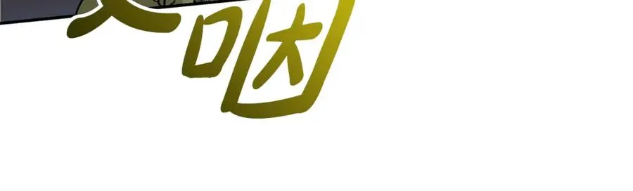 第40话 夜游穿帮了！ ？ 第28页