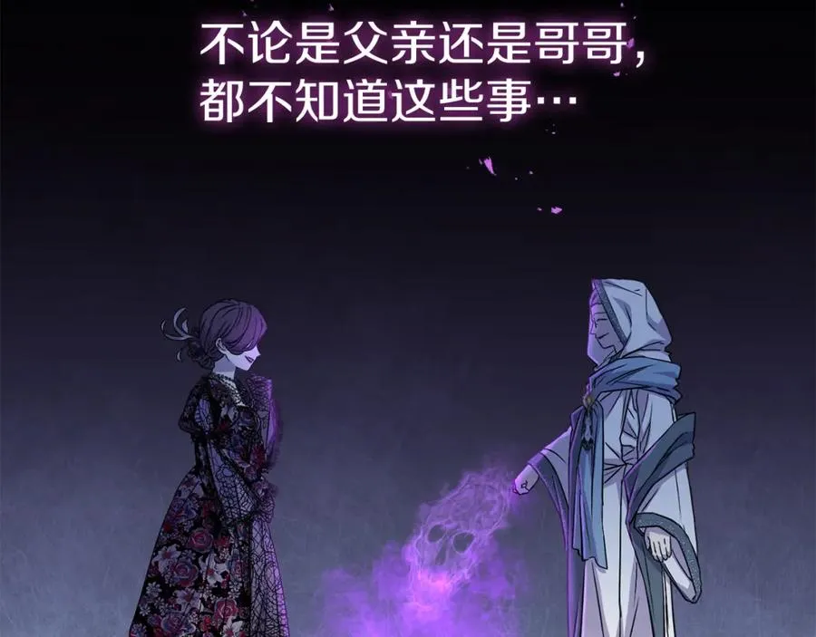 第40话 夜游穿帮了！ ？ 第30页
