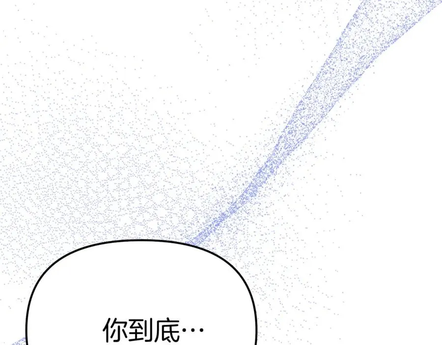 第40话 夜游穿帮了！ ？ 第35页