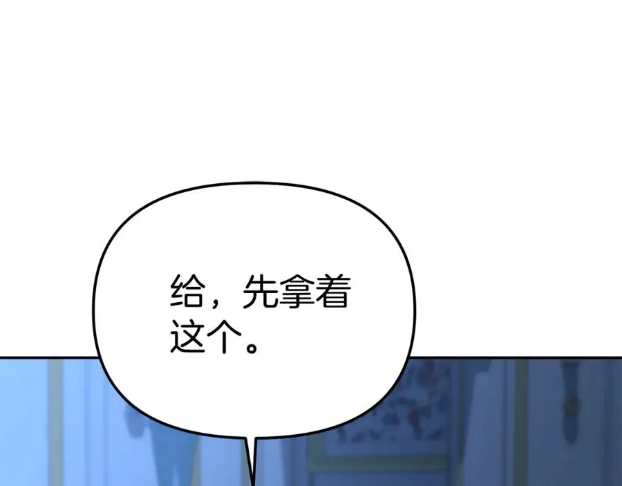 第40话 夜游穿帮了！ ？ 第42页