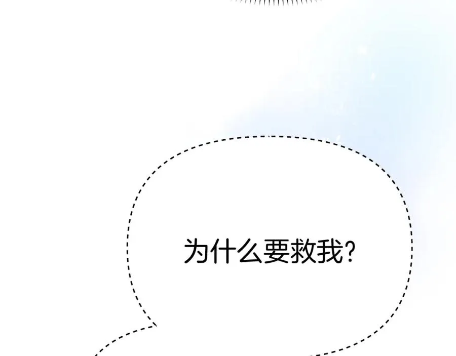 第40话 夜游穿帮了！ ？ 第47页