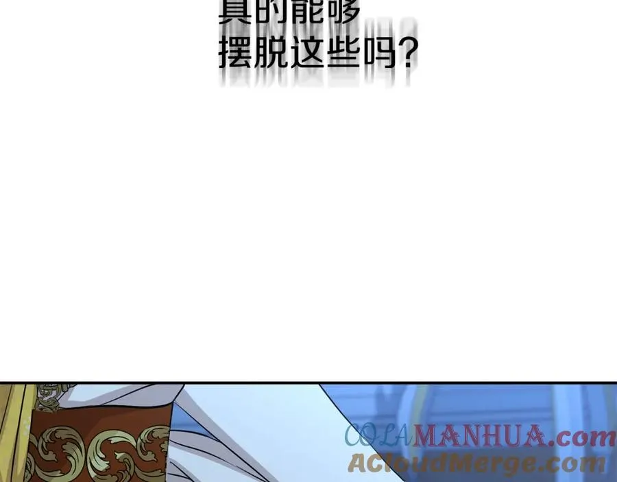 第40话 夜游穿帮了！ ？ 第73页