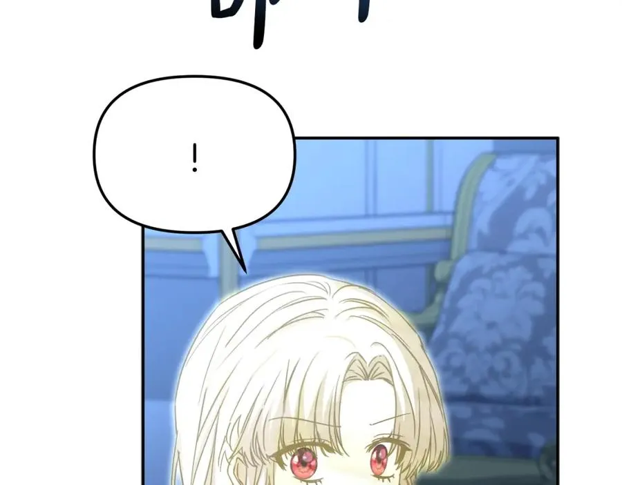 第40话 夜游穿帮了！ ？ 第80页