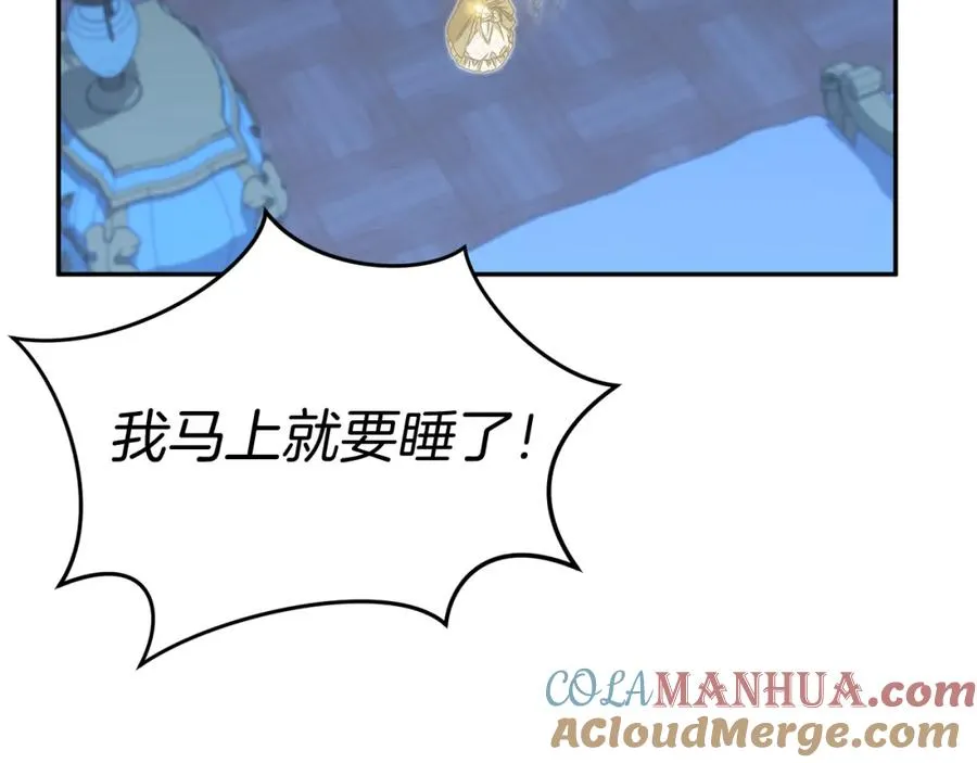 第40话 夜游穿帮了！ ？ 第85页