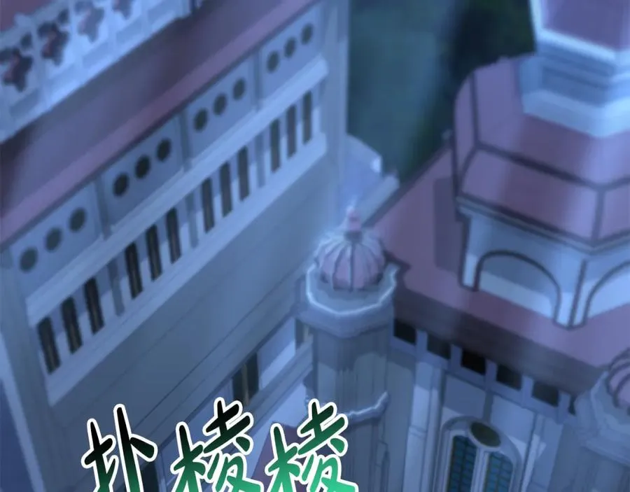 第40话 夜游穿帮了！ ？ 第96页
