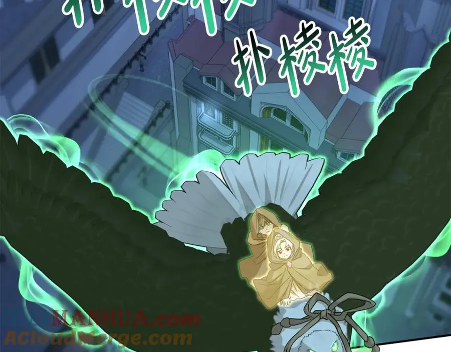 第40话 夜游穿帮了！ ？ 第97页