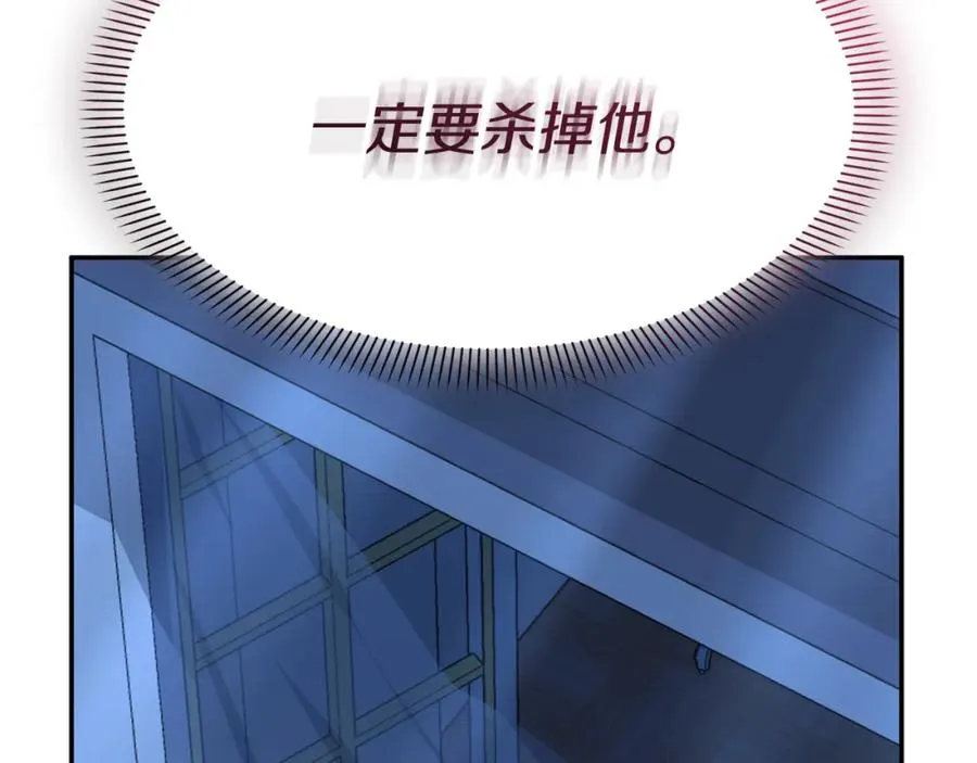 第40话 夜游穿帮了！ ？ 第104页