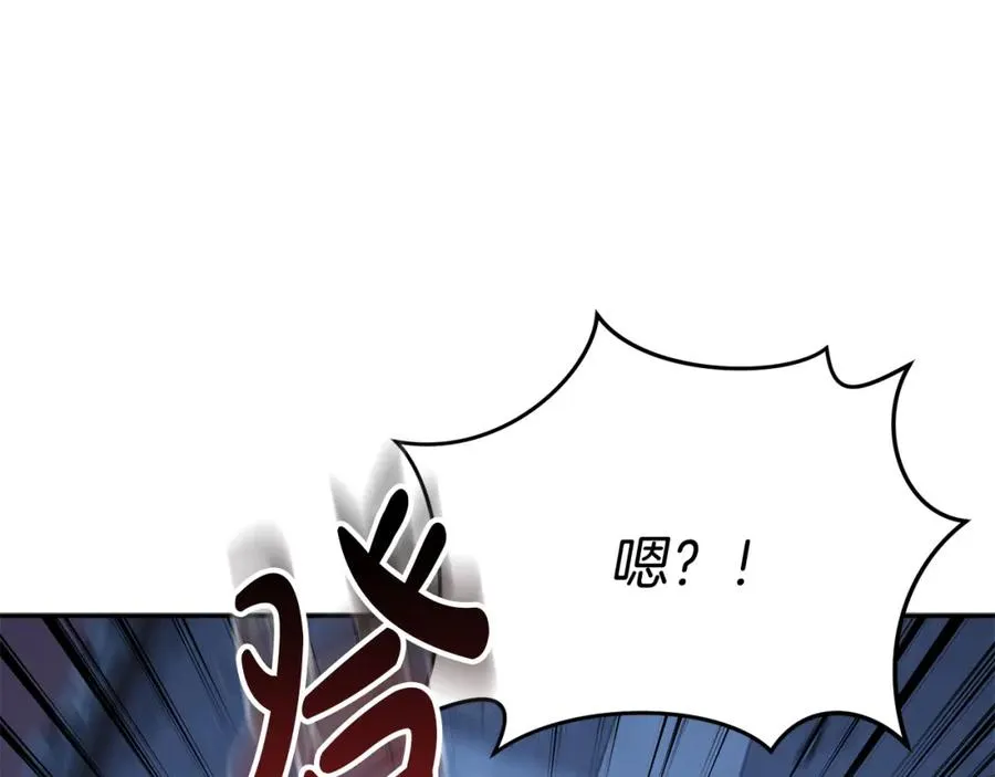 第40话 夜游穿帮了！ ？ 第112页