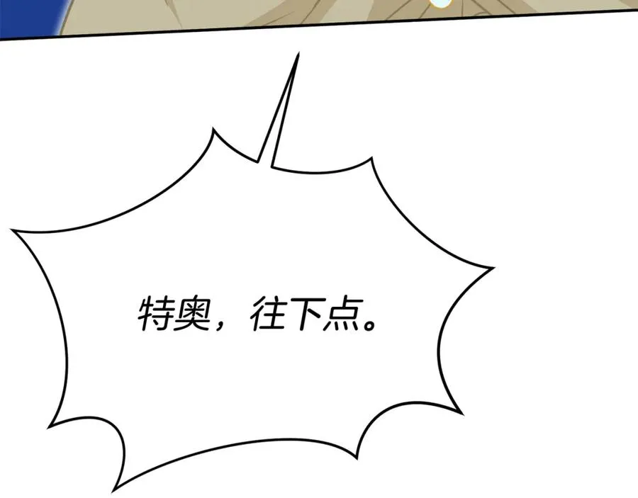 第40话 夜游穿帮了！ ？ 第118页