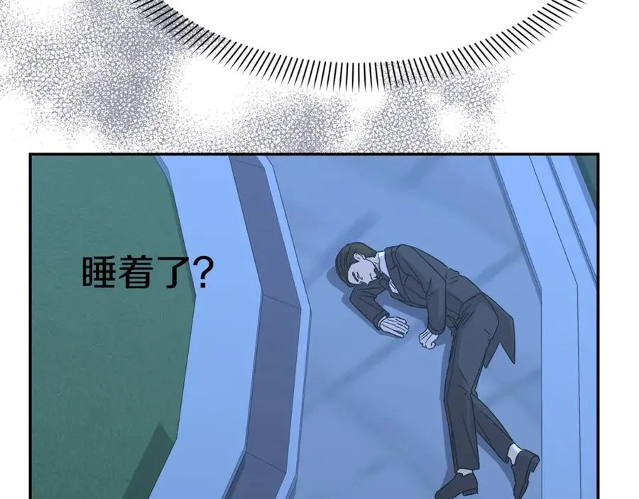 第40话 夜游穿帮了！ ？ 第138页