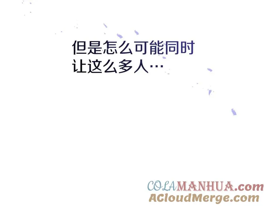 第40话 夜游穿帮了！ ？ 第141页