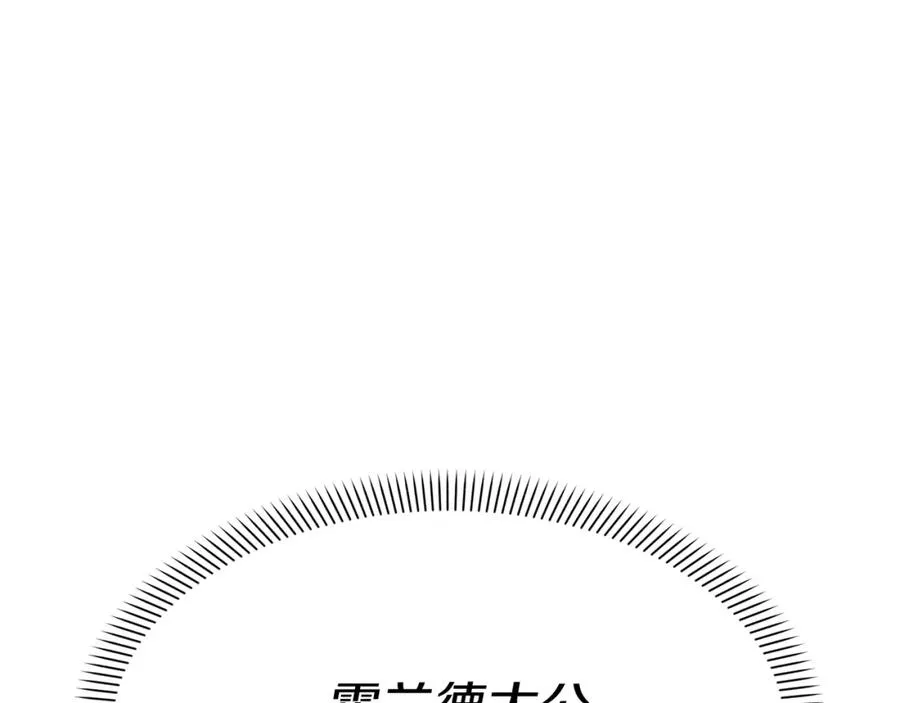 第40话 夜游穿帮了！ ？ 第147页